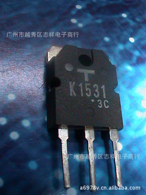 探寻电子元器件供应 广州市越秀区志祥电子商行与K1531场效应管解析