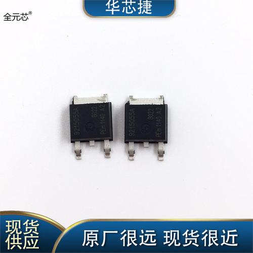 BUK92150-55A 场效应管详解 N沟道贴片TO252封装 55V 11A